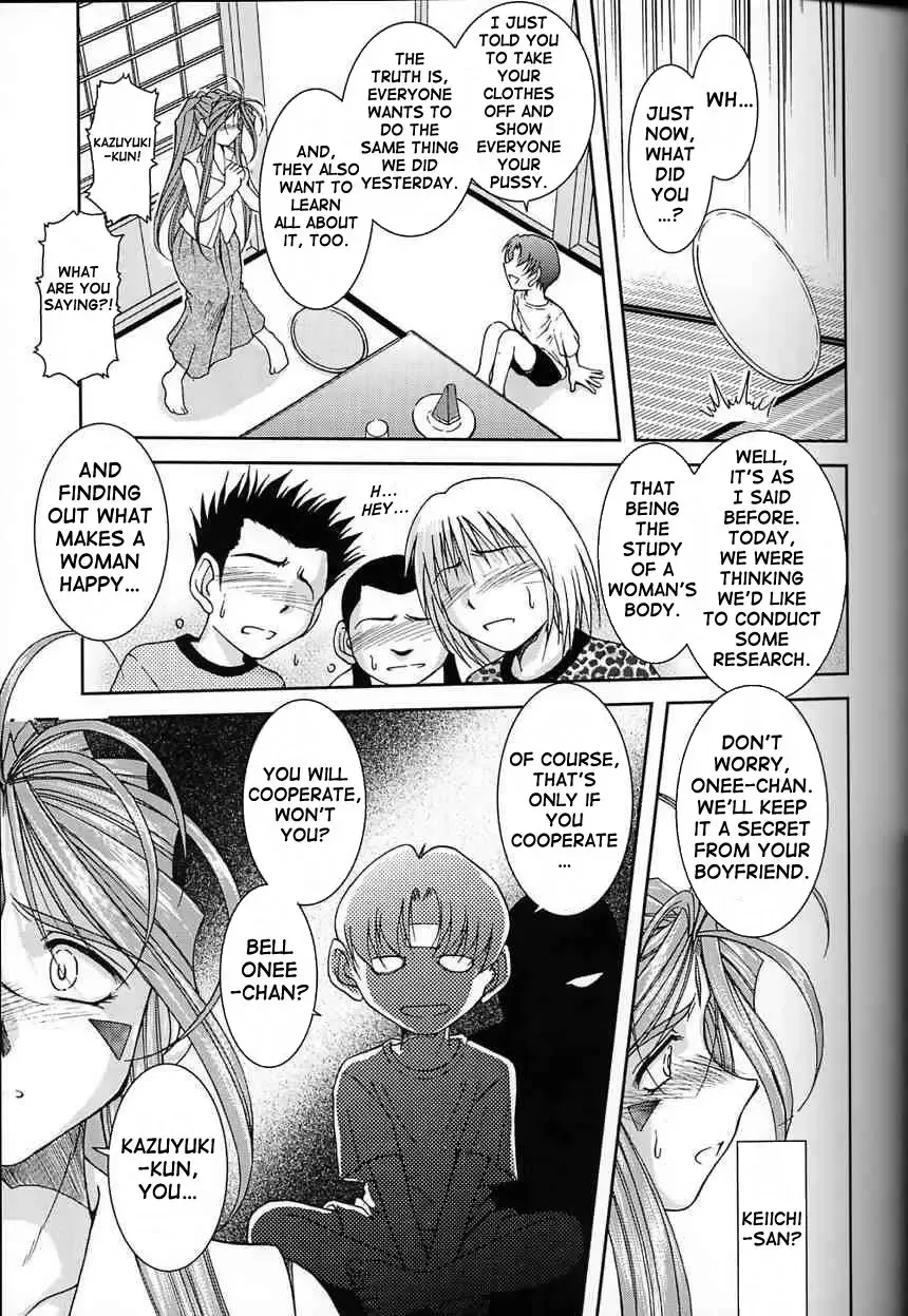 [Chiba Shuusaku] Midgard <ur> Fhentai - Page 11