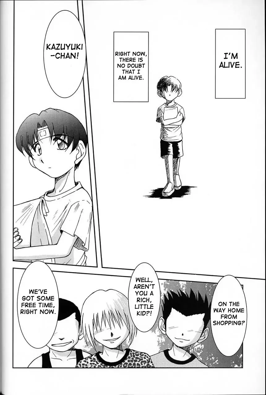 [Chiba Shuusaku] Midgard <ur> Fhentai - Page 4