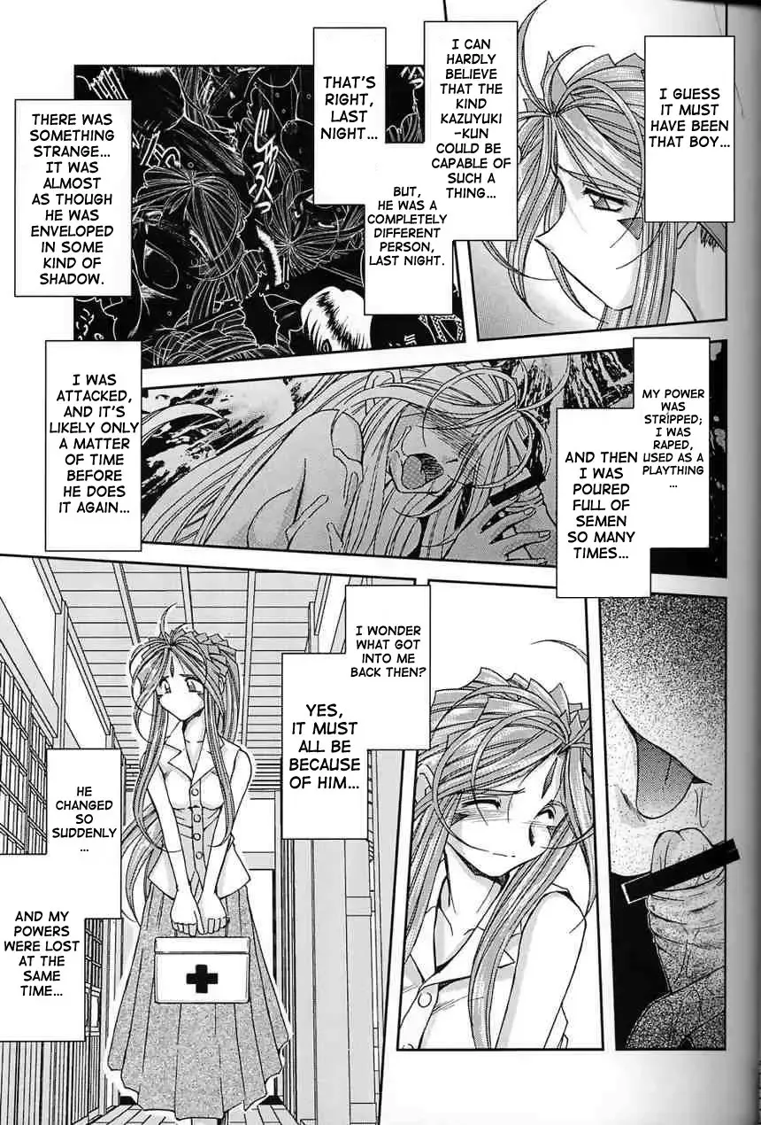 [Chiba Shuusaku] Midgard <ur> Fhentai - Page 7