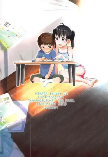 [Kokekokko Coma] Hinata Sensei ga Oshiete ageru! Fhentai - Page 26