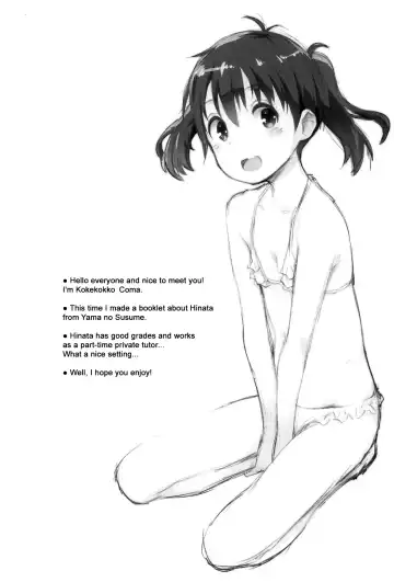 [Kokekokko Coma] Hinata Sensei ga Oshiete ageru! Fhentai - Page 3