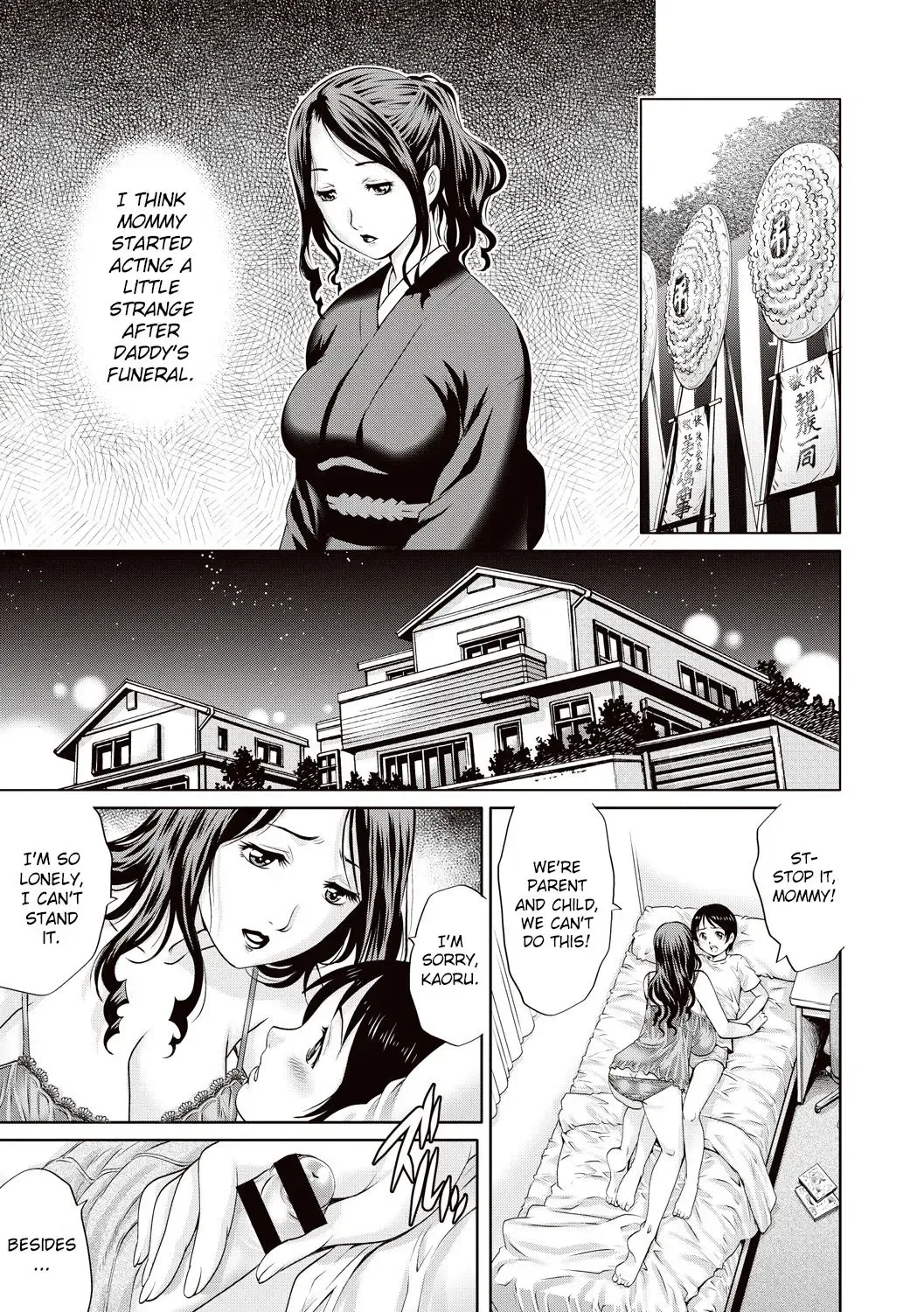 [Yanagawa Rio] Mamapai Fhentai - Page 5