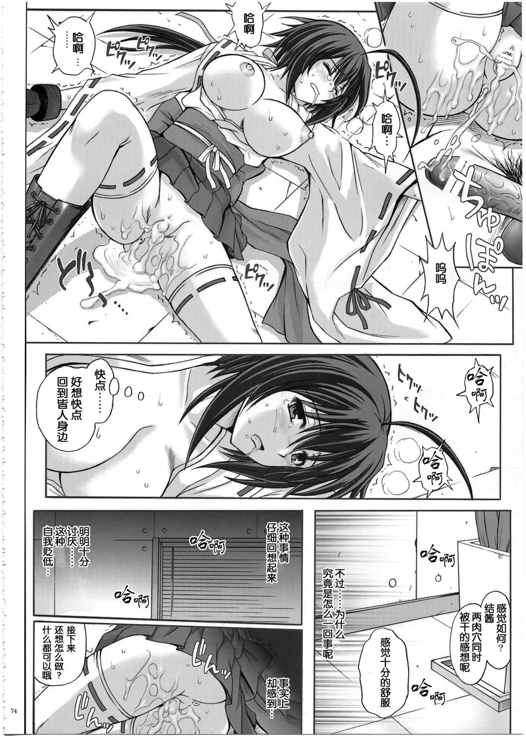 [Izumi - Reizei] K8 Fhentai - Page 36