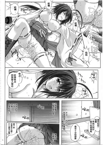 [Izumi - Reizei] K8 Fhentai - Page 36