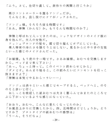 [Goya] Dai Kekkai! 01 ~Naisho no Seichou Nikki~ Fhentai - Page 31