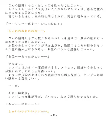 [Goya] Dai Kekkai! 01 ~Naisho no Seichou Nikki~ Fhentai - Page 38