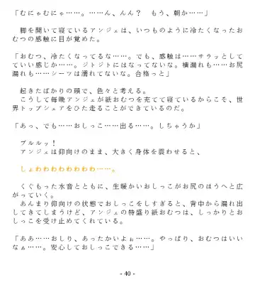 [Goya] Dai Kekkai! 01 ~Naisho no Seichou Nikki~ Fhentai - Page 42