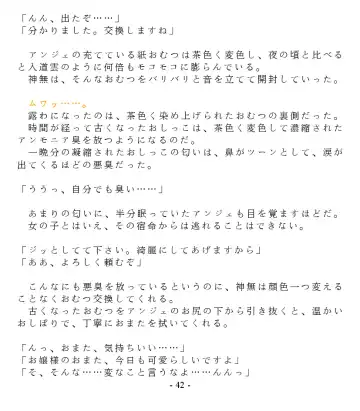 [Goya] Dai Kekkai! 01 ~Naisho no Seichou Nikki~ Fhentai - Page 44