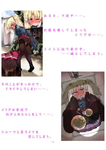 [Goya] Dai Kekkai! 01 ~Naisho no Seichou Nikki~ Fhentai - Page 85