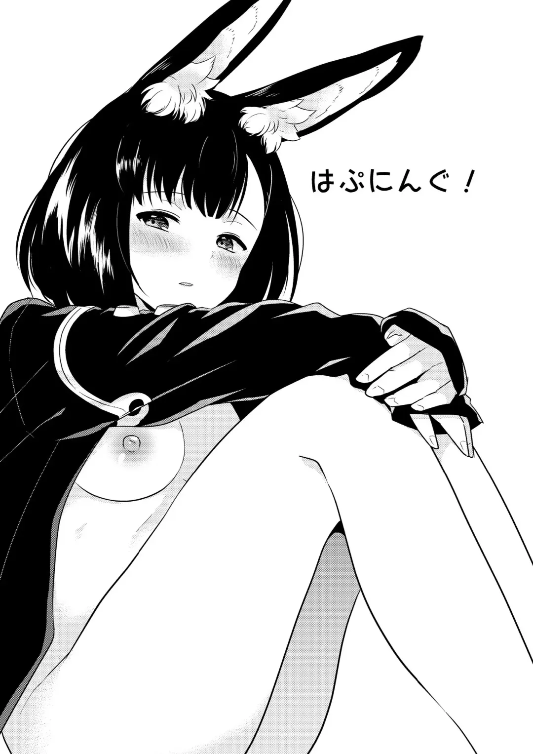 [Mashiro Shirako] Happening! Fhentai - Page 3