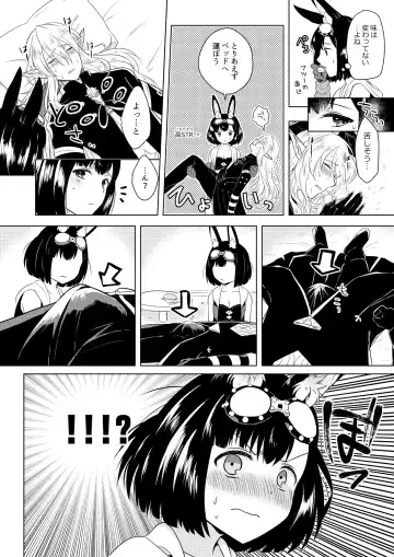 [Mashiro Shirako] Happening! Fhentai - Page 14