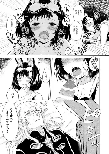 [Mashiro Shirako] Happening! Fhentai - Page 19