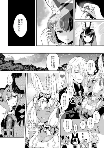 [Mashiro Shirako] Lovely Baby! Fhentai - Page 16