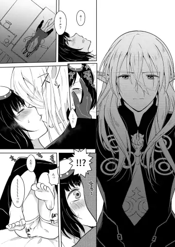 [Mashiro Shirako] Lovely Baby! Fhentai - Page 23