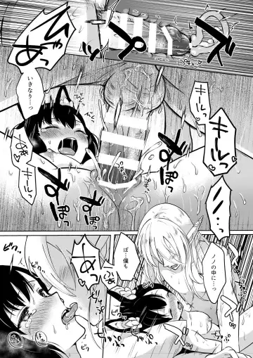 [Mashiro Shirako] Lovely Baby! Fhentai - Page 49