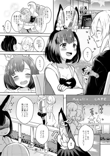 [Mashiro Shirako] Lovely Baby! Fhentai - Page 5