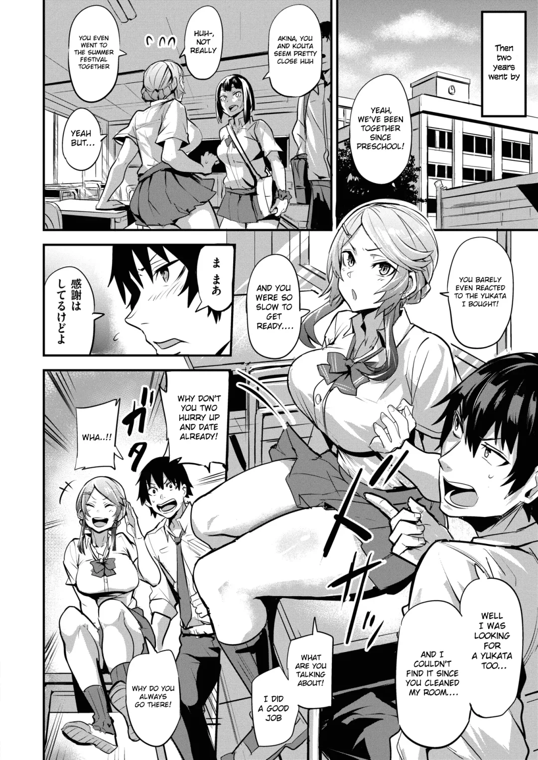 [Dramus] Hitorijime - first come first served Ch. 1 Fhentai - Page 2