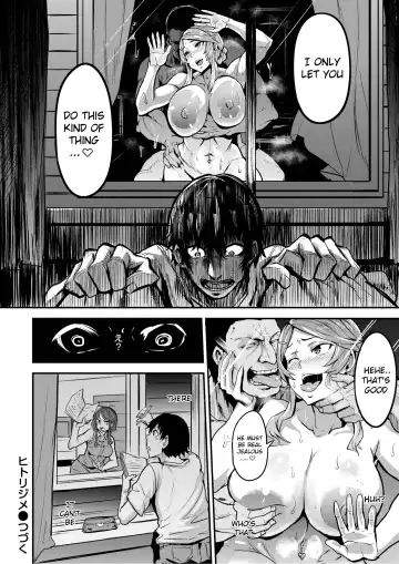 [Dramus] Hitorijime - first come first served Ch. 1 Fhentai - Page 16