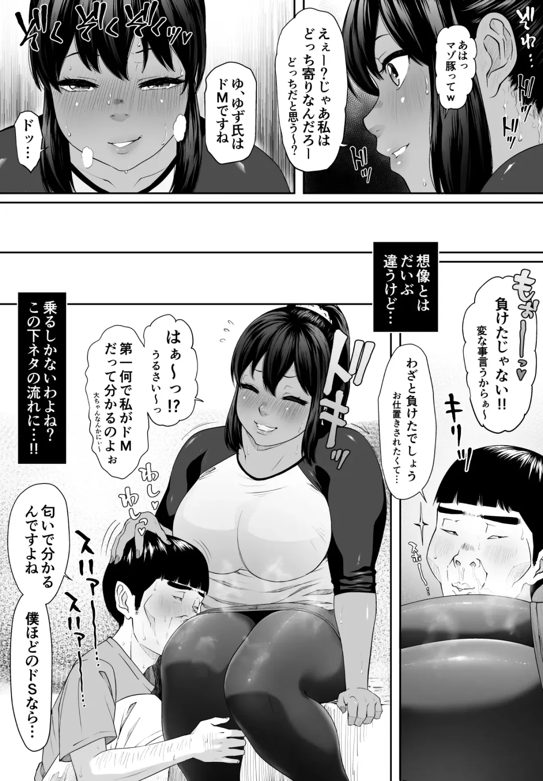 CREEP Fhentai - Page 14