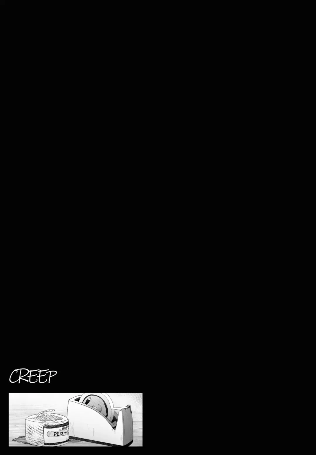 CREEP Fhentai - Page 2