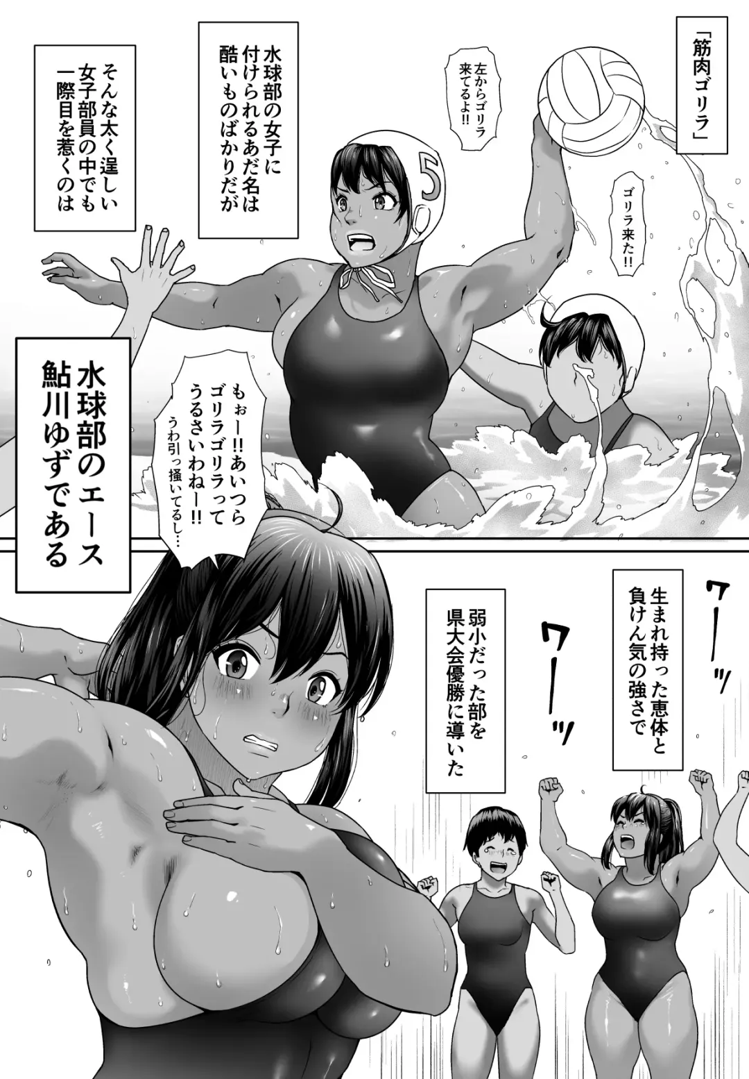 CREEP Fhentai - Page 3