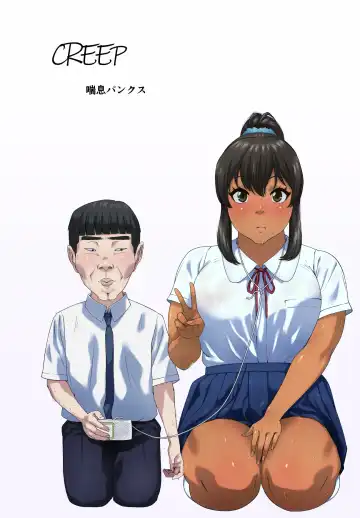 Read CREEP - Fhentai