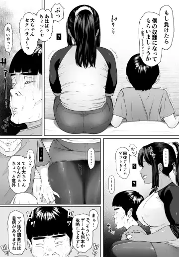 CREEP Fhentai - Page 13