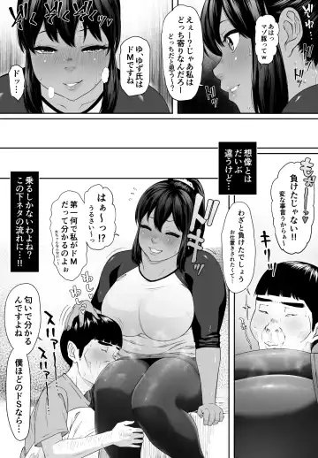 CREEP Fhentai - Page 14