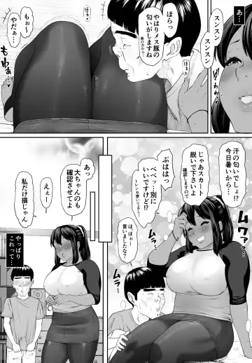 CREEP Fhentai - Page 15