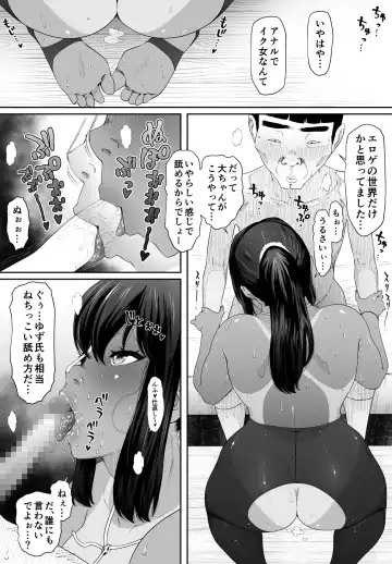 CREEP Fhentai - Page 22