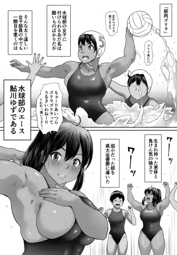 CREEP Fhentai - Page 3