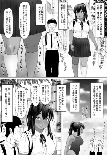 CREEP Fhentai - Page 7