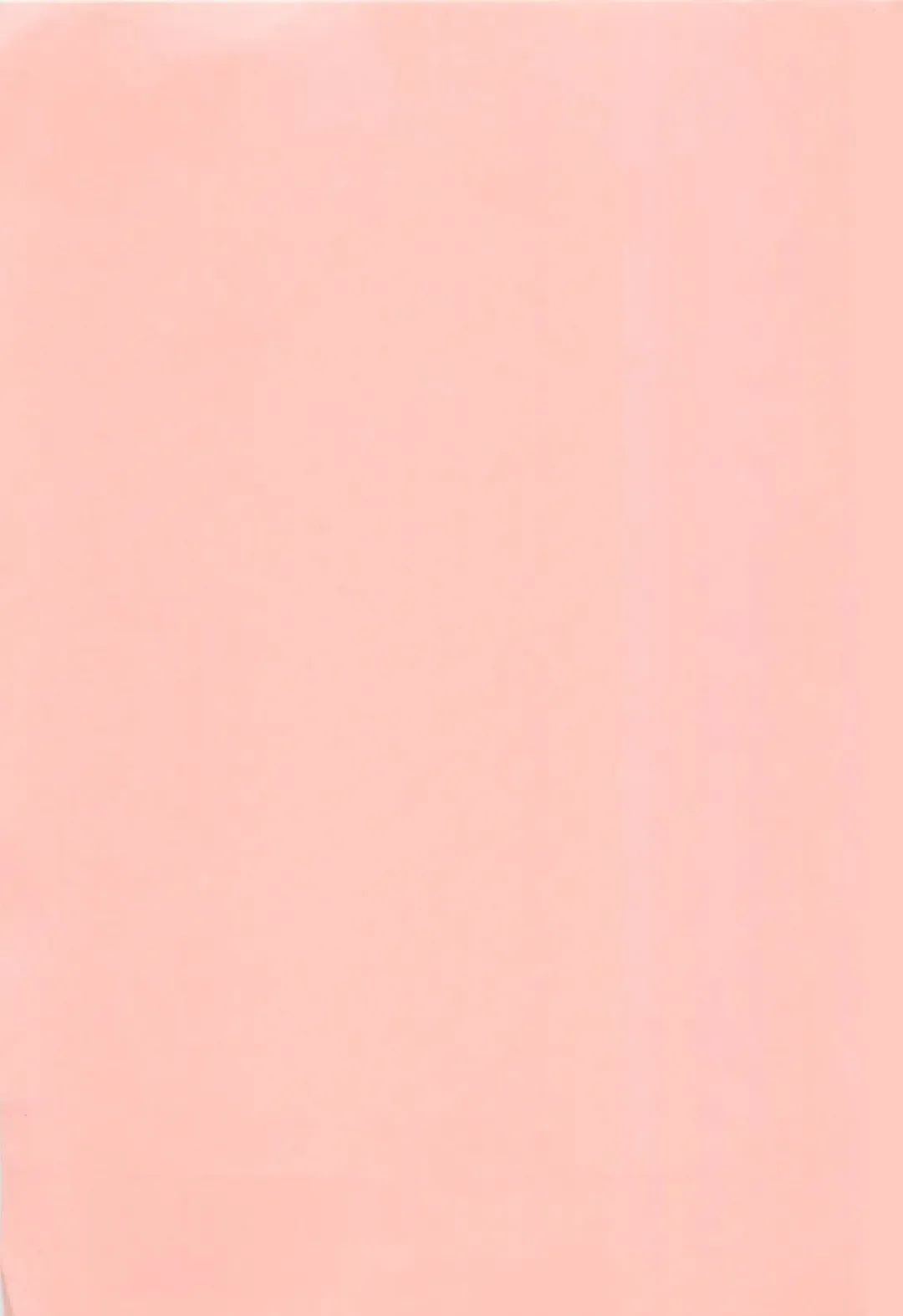 [Umedama Nabu] Operation Daisakusen Fhentai - Page 197