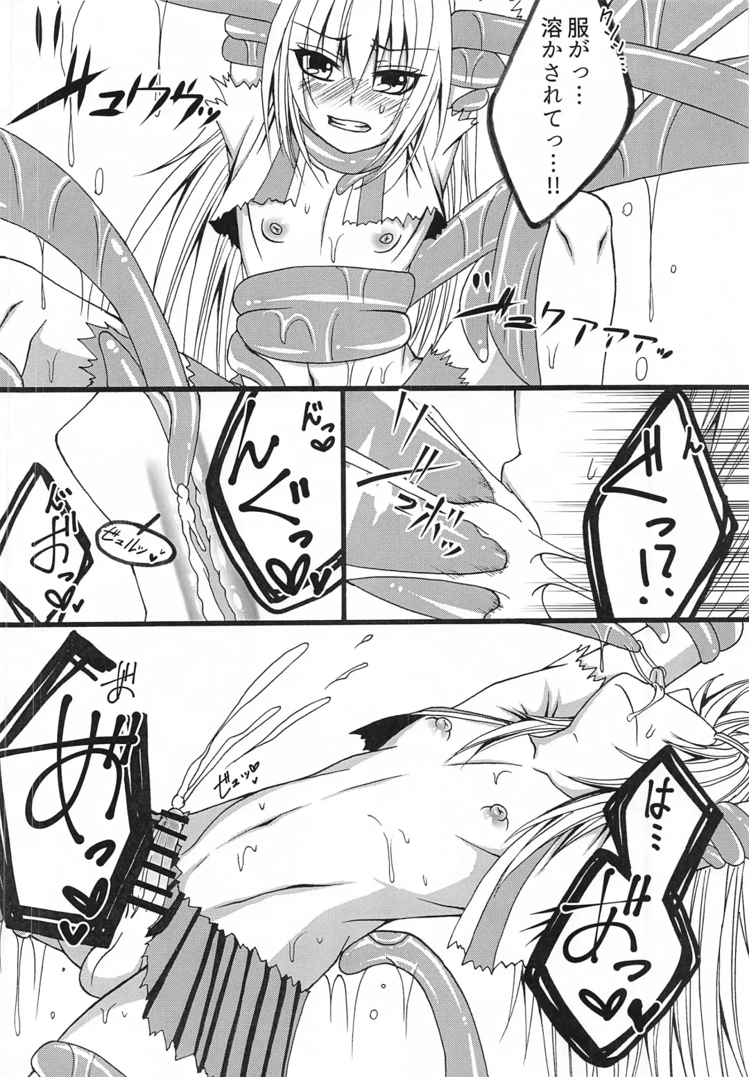 [Kuri Dango-ya Sora - Mizukami Ice] Konna Ore Demo Aisemasuka? Fhentai - Page 7