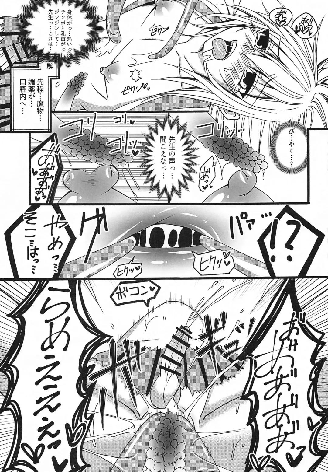 [Kuri Dango-ya Sora - Mizukami Ice] Konna Ore Demo Aisemasuka? Fhentai - Page 8