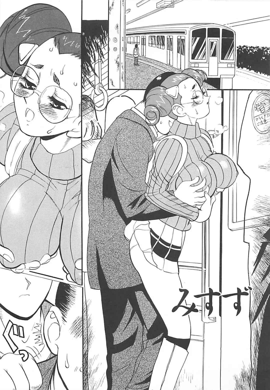 [Heaven-11] Kimochi ii? Fhentai - Page 143