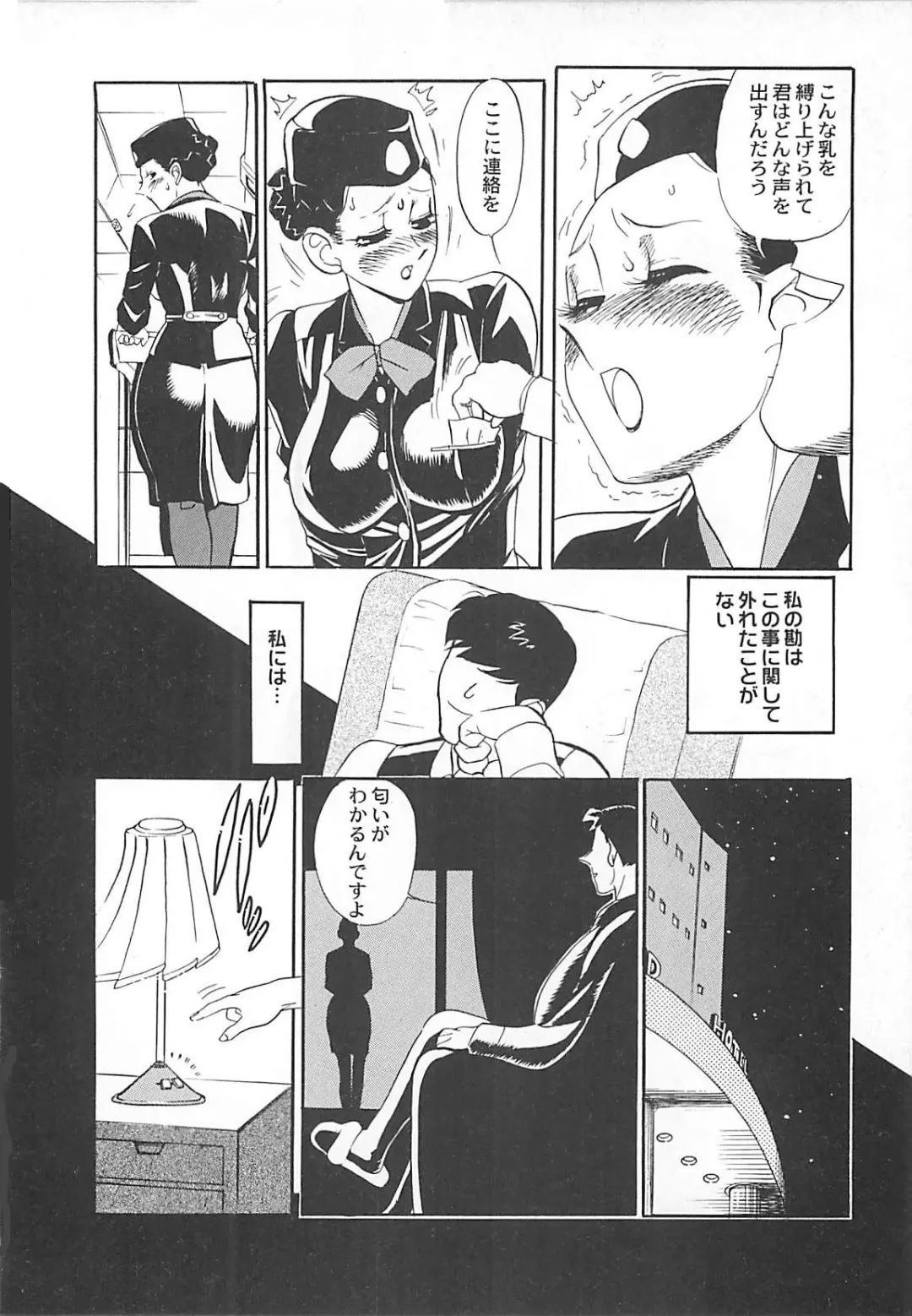 [Heaven-11] Kimochi ii? Fhentai - Page 40