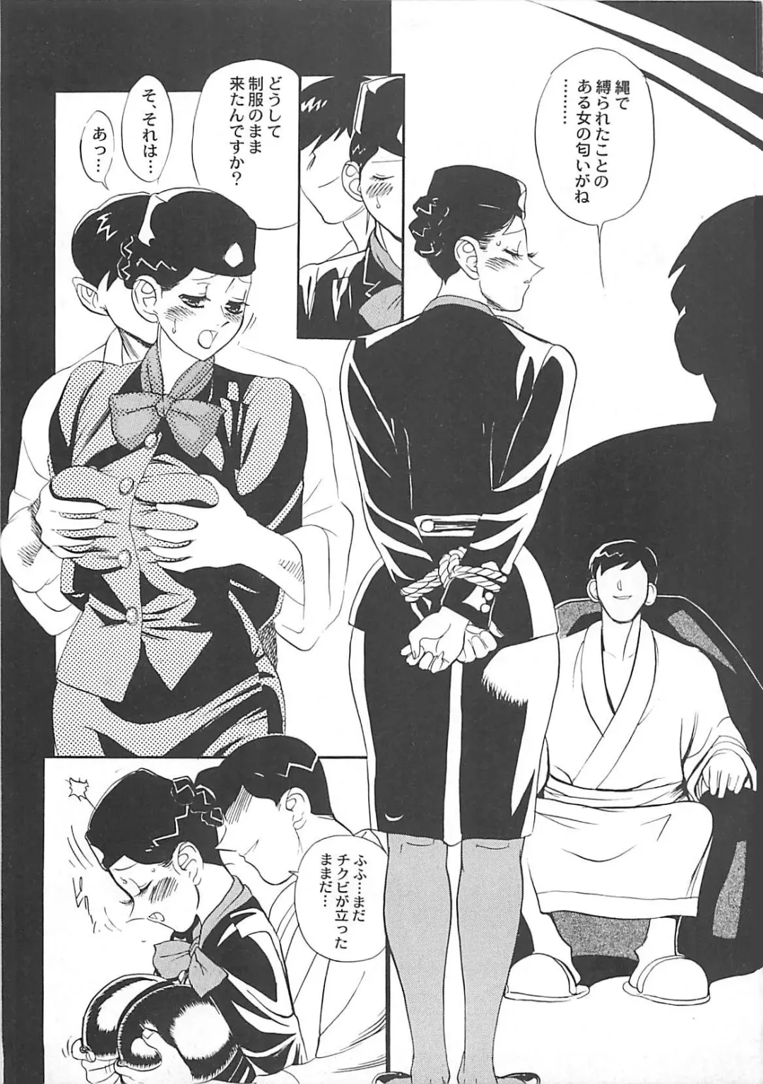 [Heaven-11] Kimochi ii? Fhentai - Page 41