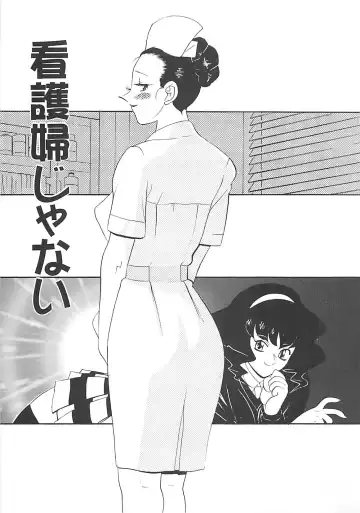 [Heaven-11] Kimochi ii? Fhentai - Page 109