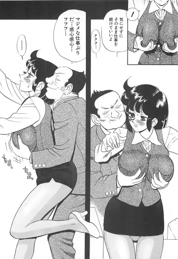 [Heaven-11] Kimochi ii? Fhentai - Page 12