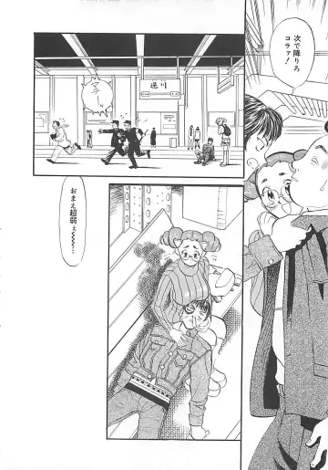 [Heaven-11] Kimochi ii? Fhentai - Page 144