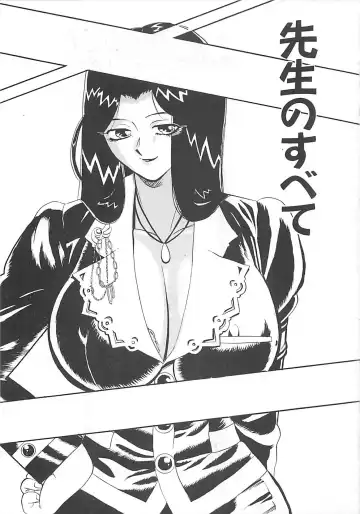 [Heaven-11] Kimochi ii? Fhentai - Page 21