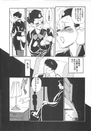 [Heaven-11] Kimochi ii? Fhentai - Page 40