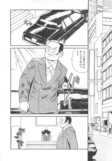 [Heaven-11] Kimochi ii? Fhentai - Page 6