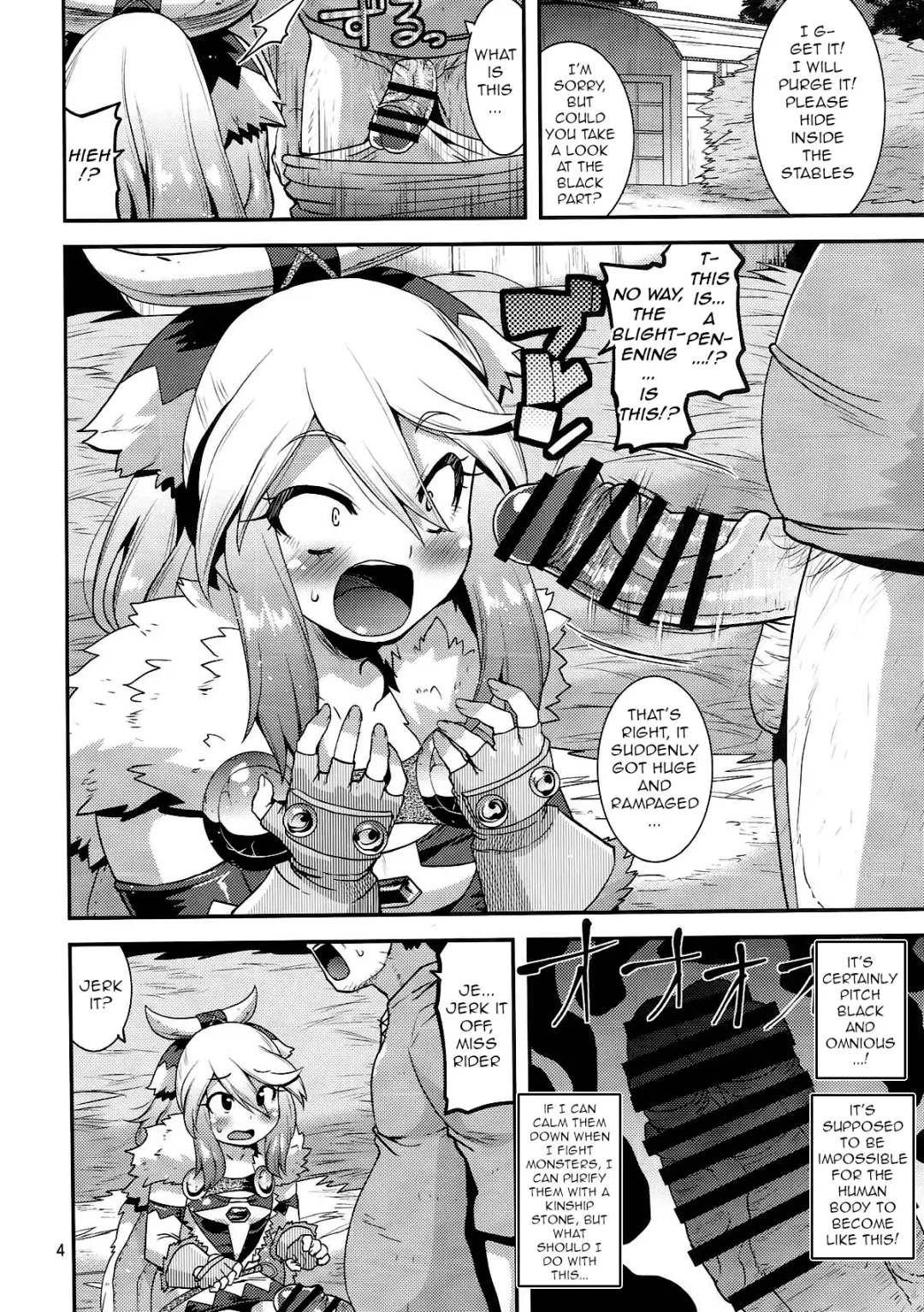 [Utamaro] Muku na Inaka Musume ga Oji-san no Jouka ni Hamaru made Fhentai - Page 4