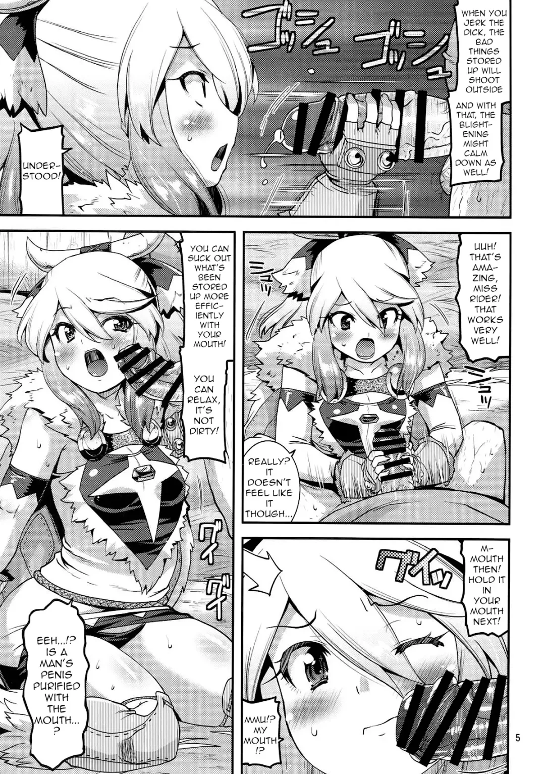 [Utamaro] Muku na Inaka Musume ga Oji-san no Jouka ni Hamaru made Fhentai - Page 5