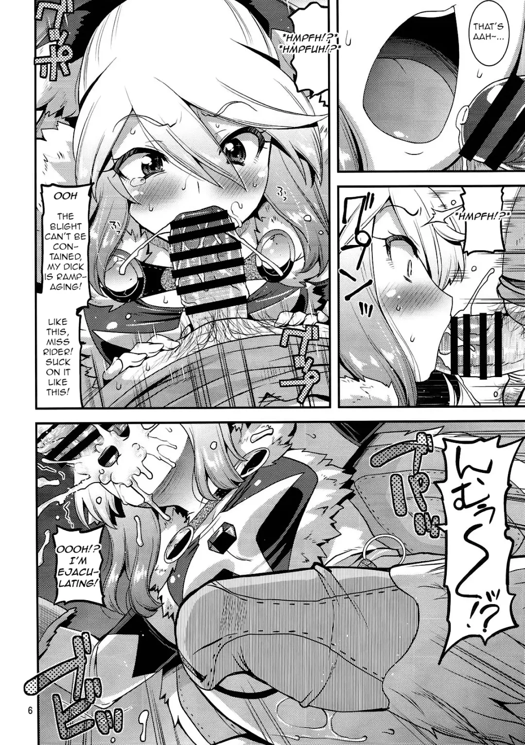 [Utamaro] Muku na Inaka Musume ga Oji-san no Jouka ni Hamaru made Fhentai - Page 6