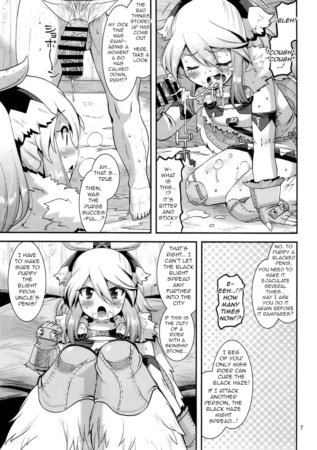 [Utamaro] Muku na Inaka Musume ga Oji-san no Jouka ni Hamaru made Fhentai - Page 7