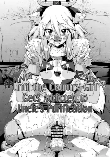 [Utamaro] Muku na Inaka Musume ga Oji-san no Jouka ni Hamaru made Fhentai - Page 2