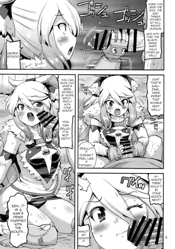 [Utamaro] Muku na Inaka Musume ga Oji-san no Jouka ni Hamaru made Fhentai - Page 5